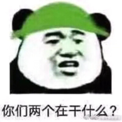 绿绿绿+1