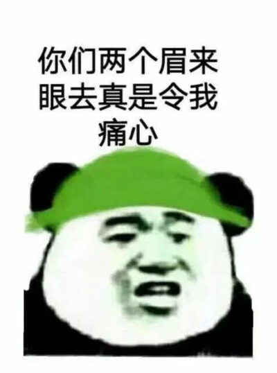 绿绿绿+1