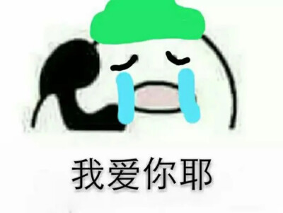 绿绿绿+1