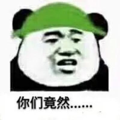 绿绿绿+1