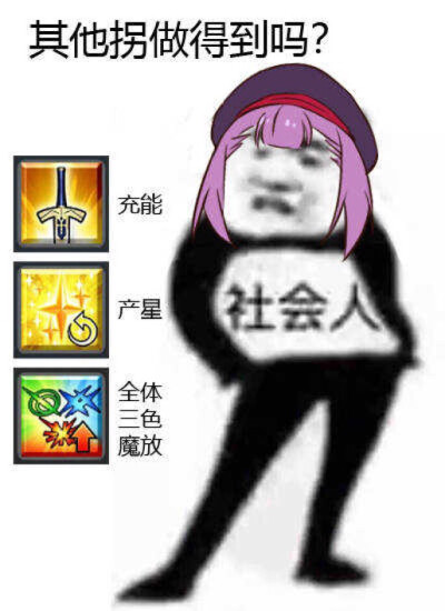 FGO