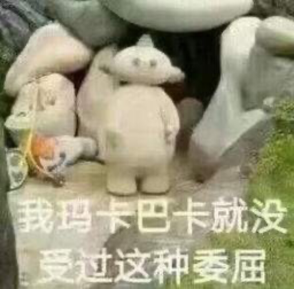 沙雕欢乐多