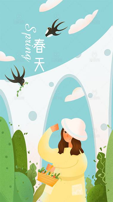 植树节