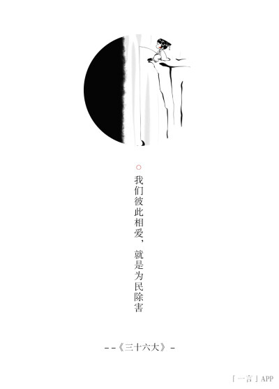 “流氓诗人”冯唐
“作家”、“医科博士”、“前麦肯锡合伙人”——这三种身份同时放到一个人身上，是不是显得很奇怪？但在冯唐身上，这些得到了很好的融合，你可以在他身上找到这三样工作的共性——敏锐，同时也能…