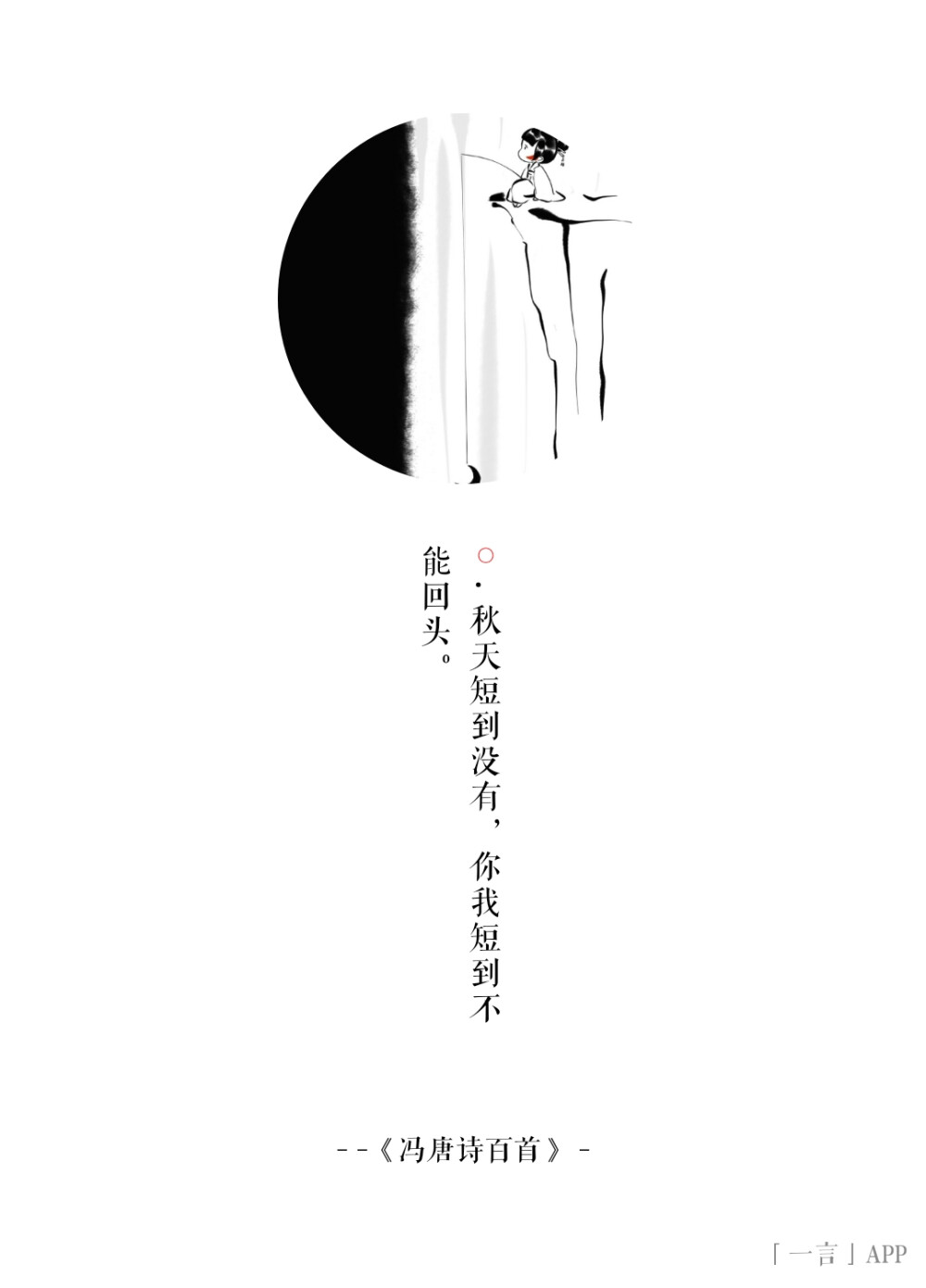 “流氓诗人”冯唐
“作家”、“医科博士”、“前麦肯锡合伙人”——这三种身份同时放到一个人身上，是不是显得很奇怪？但在冯唐身上，这些得到了很好的融合，你可以在他身上找到这三样工作的共性——敏锐，同时也能找到三样工作在他身上体现出的不同东西。 日前，冯唐推出了个人文集，在他位于后海的私宅里，他接受了本报记者的采访。刚刚过了40虚岁生日的他，说自己40虚岁的状态是：生活是已知，写作是未知。
冯唐描写的故事被不少读者当做是冯唐的自传故事，因为书里的人物经历或者生活的场景总是和作家本人很接近。但冯唐否认了“自传”的说法，“不是自传，因为这四个长篇小说写的不是本我，本我从来就没怎么变过。这是通过一个本我最熟悉的人物，描写一批人物，一个人类必经的发育阶段，一个地域，一个时代”。