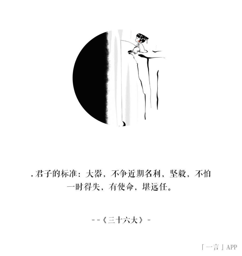 “流氓诗人”冯唐
“作家”、“医科博士”、“前麦肯锡合伙人”——这三种身份同时放到一个人身上，是不是显得很奇怪？但在冯唐身上，这些得到了很好的融合，你可以在他身上找到这三样工作的共性——敏锐，同时也能找到三样工作在他身上体现出的不同东西。 日前，冯唐推出了个人文集，在他位于后海的私宅里，他接受了本报记者的采访。刚刚过了40虚岁生日的他，说自己40虚岁的状态是：生活是已知，写作是未知。
冯唐描写的故事被不少读者当做是冯唐的自传故事，因为书里的人物经历或者生活的场景总是和作家本人很接近。但冯唐否认了“自传”的说法，“不是自传，因为这四个长篇小说写的不是本我，本我从来就没怎么变过。这是通过一个本我最熟悉的人物，描写一批人物，一个人类必经的发育阶段，一个地域，一个时代”。