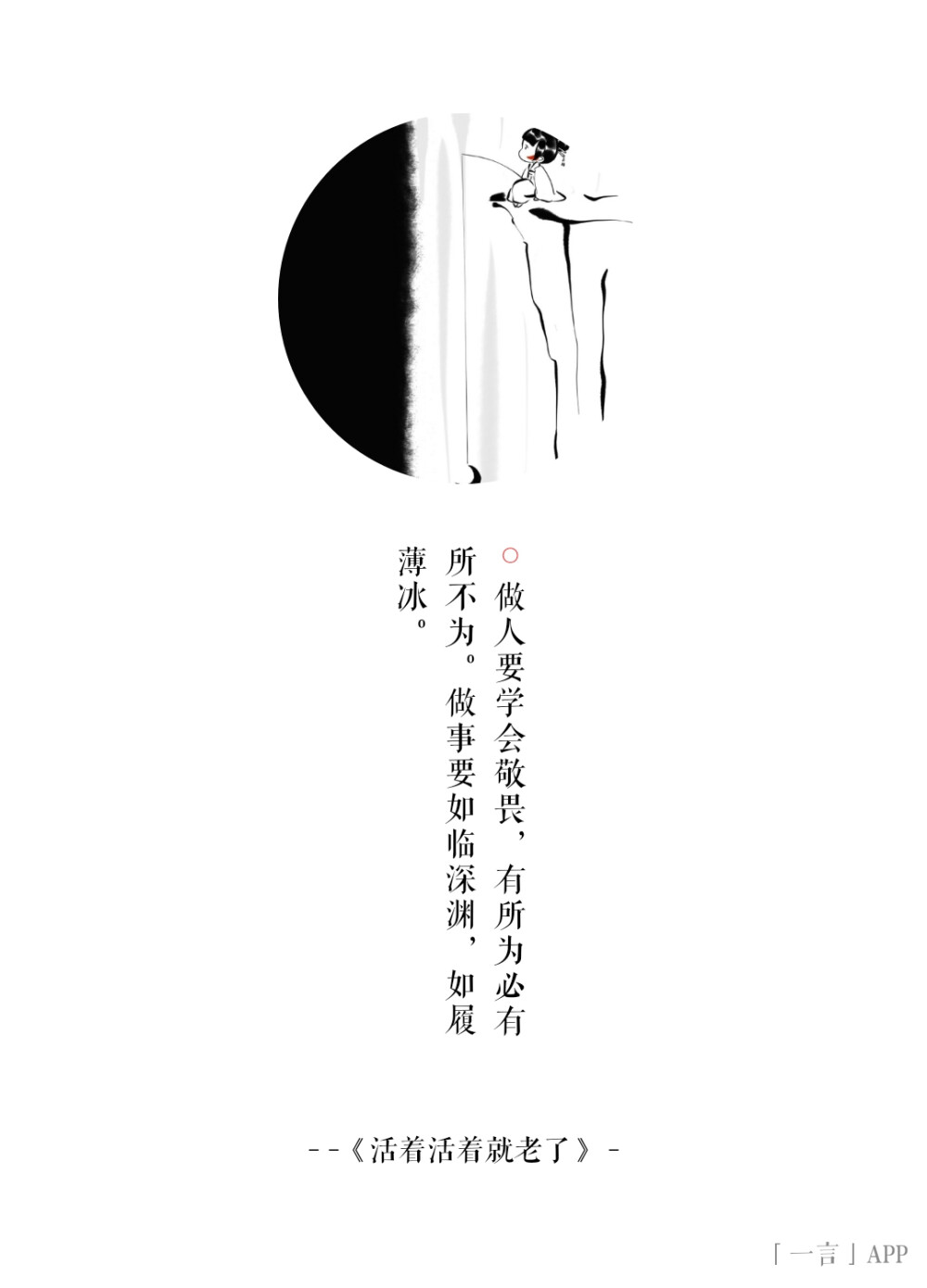 “流氓诗人”冯唐
“作家”、“医科博士”、“前麦肯锡合伙人”——这三种身份同时放到一个人身上，是不是显得很奇怪？但在冯唐身上，这些得到了很好的融合，你可以在他身上找到这三样工作的共性——敏锐，同时也能找到三样工作在他身上体现出的不同东西。 日前，冯唐推出了个人文集，在他位于后海的私宅里，他接受了本报记者的采访。刚刚过了40虚岁生日的他，说自己40虚岁的状态是：生活是已知，写作是未知。
冯唐描写的故事被不少读者当做是冯唐的自传故事，因为书里的人物经历或者生活的场景总是和作家本人很接近。但冯唐否认了“自传”的说法，“不是自传，因为这四个长篇小说写的不是本我，本我从来就没怎么变过。这是通过一个本我最熟悉的人物，描写一批人物，一个人类必经的发育阶段，一个地域，一个时代”。