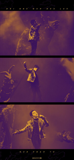 华晨宇 高清壁纸