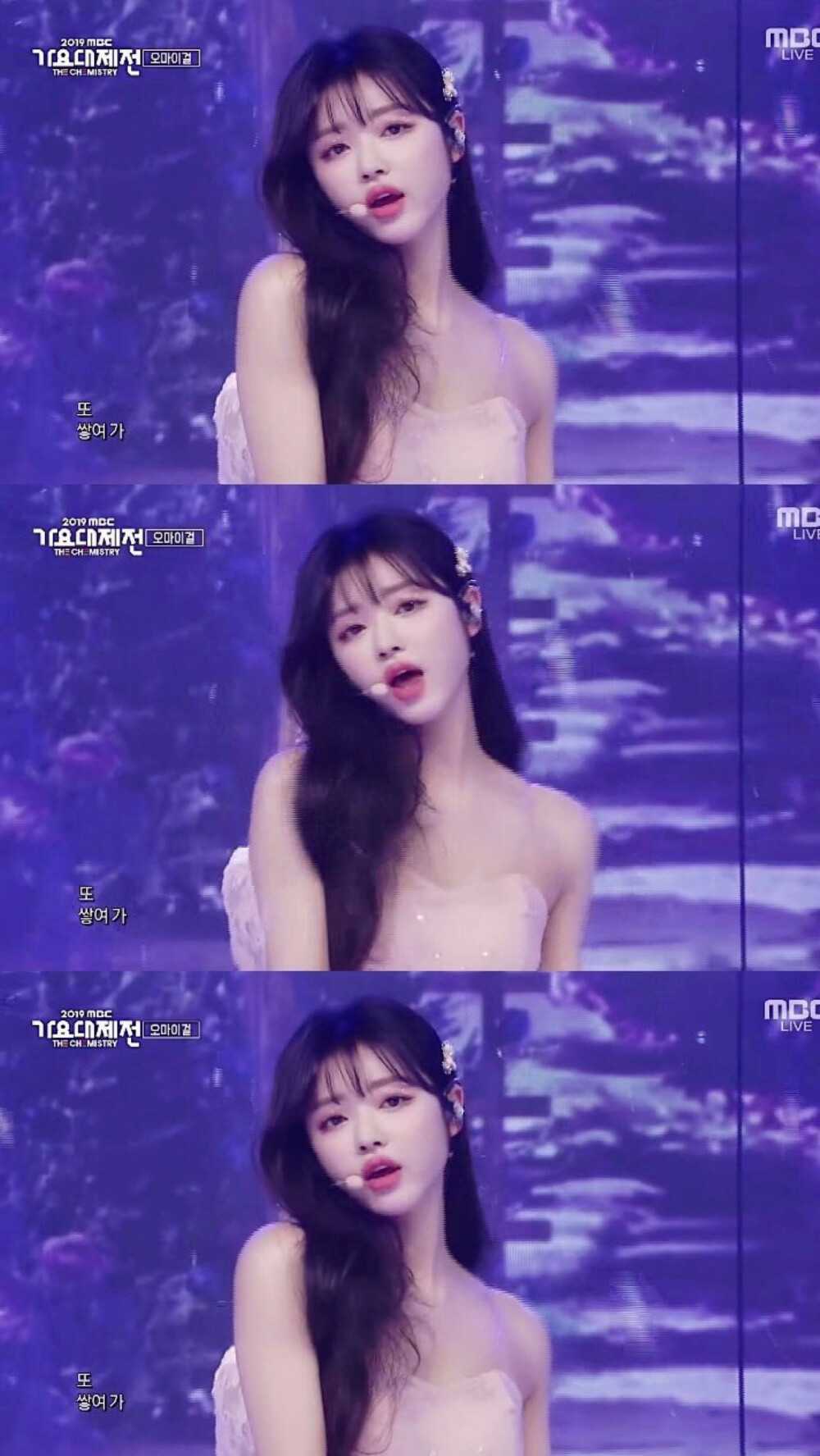 OH MY GIRL yooa 刘是我▸