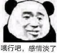 恋爱表情包