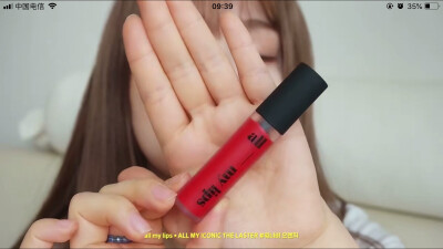 韩国专柜 All my lips iconic丝绒哑光唇彩 02号Fancy mauve