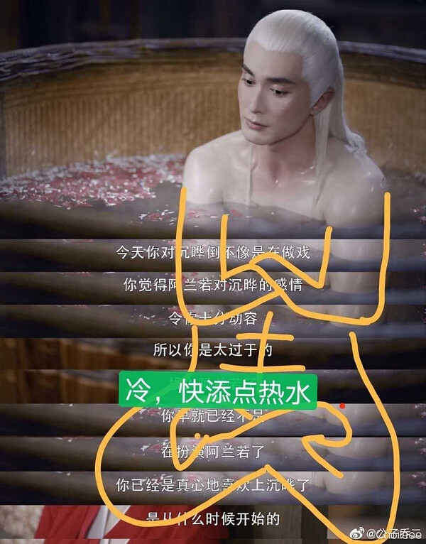 帝君--浴桶脑洞