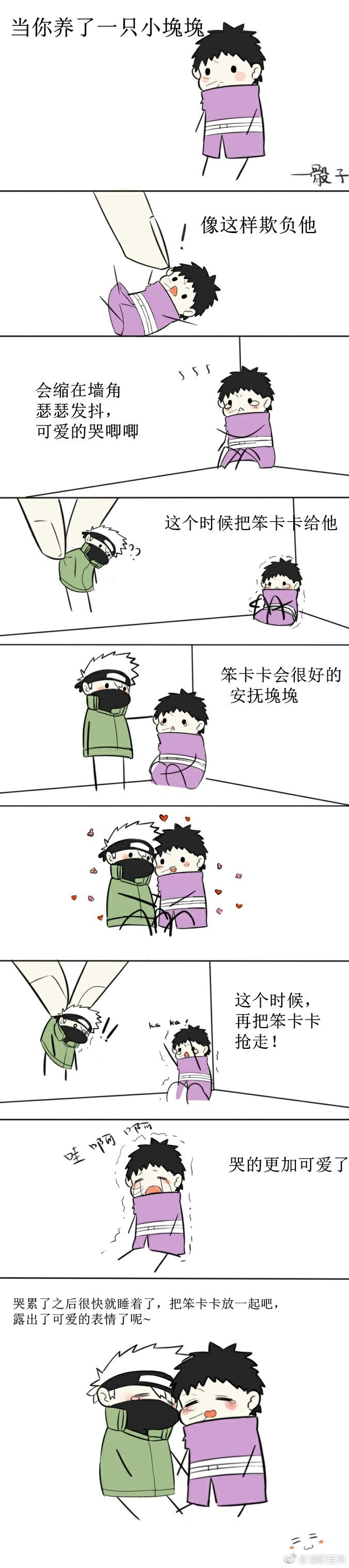 带卡带❤