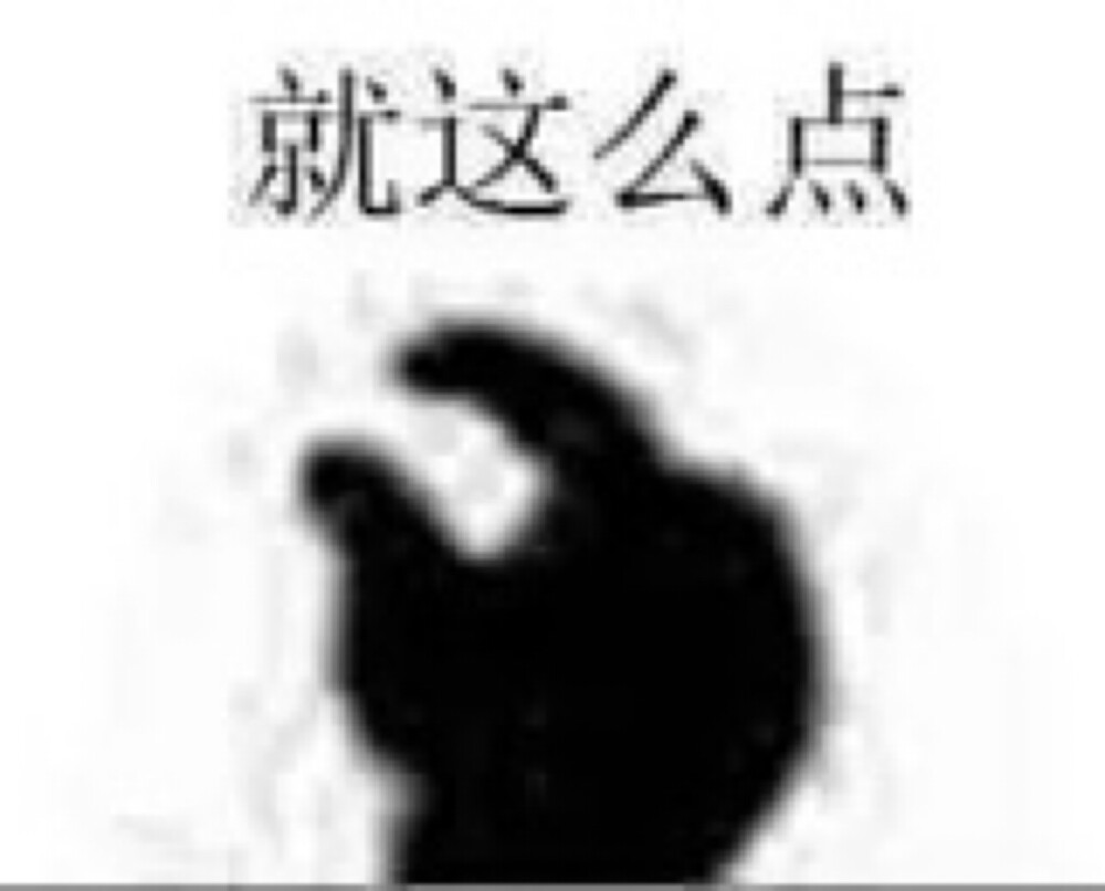 各類文字表情包/搞笑/可爱