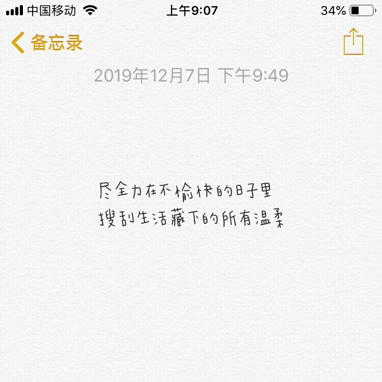 不知道你们喜欢那种？？
评论一下吧？
备忘录文案 短句 浪漫 宇宙 星辰
浪漫文案 极简文字 壁纸 锁屏
键盘 背景图 韩流 句子 韩风 欧美 清新
「高清保存更清晰噢」
原创背景图
文素来自网络