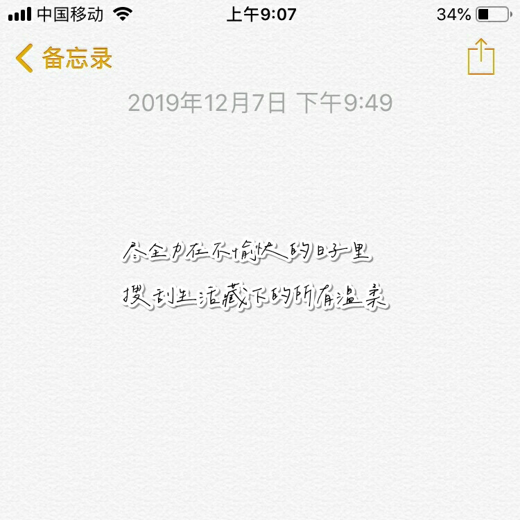 不知道你们喜欢那种？？
评论一下吧？
备忘录文案 短句 浪漫 宇宙 星辰
浪漫文案 极简文字 壁纸 锁屏
键盘 背景图 韩流 句子 韩风 欧美 清新
「高清保存更清晰噢」
原创背景图
文素来自网络