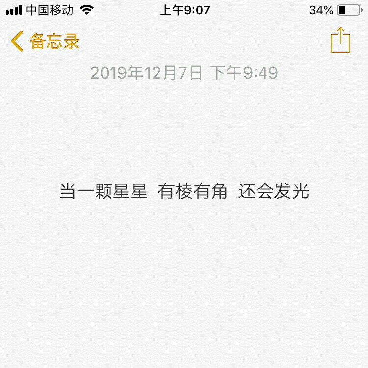 备忘录文案 短句 浪漫 宇宙 星辰
浪漫文案 极简文字 壁纸 锁屏
键盘 背景图 韩流 句子 韩风 欧美 清新
「高清保存更清晰噢」
原创背景图
文素来自网络