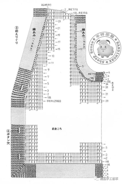 钩针蕾丝钩编图解