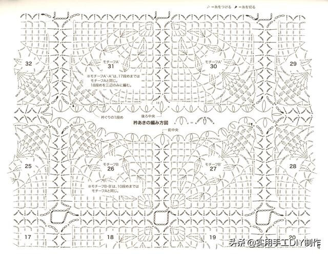 钩针蕾丝钩编图解