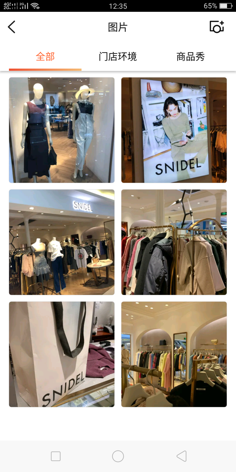 SNIDEL服装品牌，南国花锦2楼