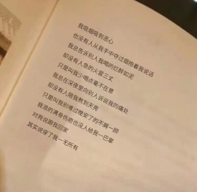 文字句子 片段 击中我思念