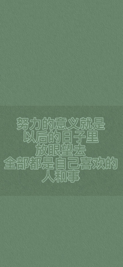 高度自律即绝对自由
/禁偷