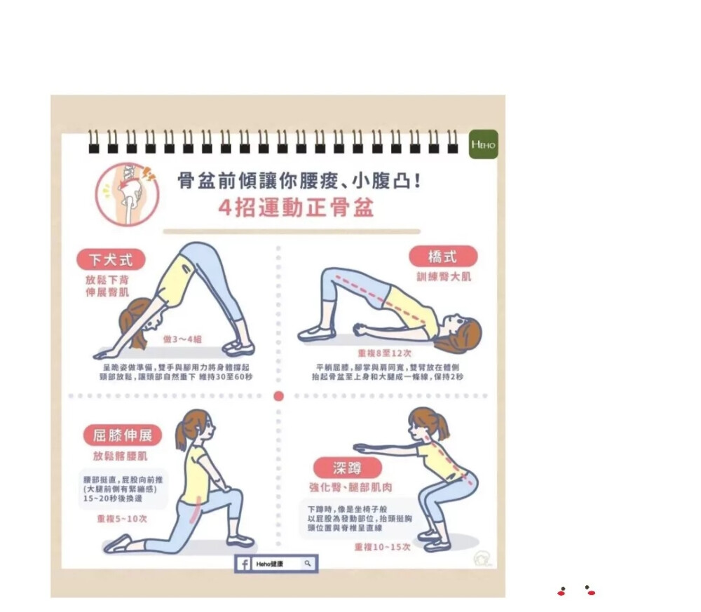 我的瘦腿秘籍分享给大家
需要神器的可以找我喔 