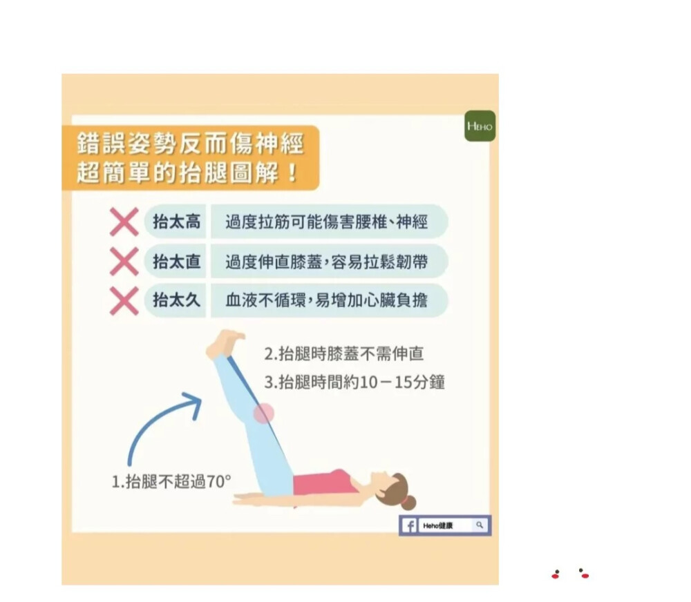 我的瘦腿秘籍分享给大家
需要神器的可以找我喔 