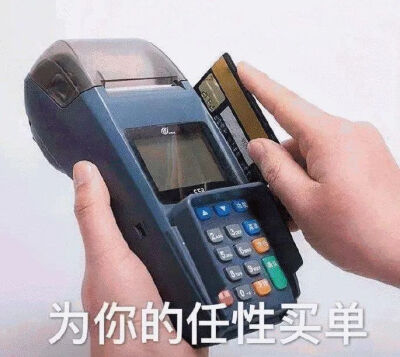 表情包