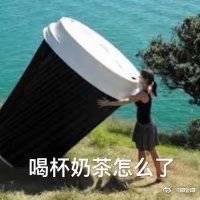 我好想……