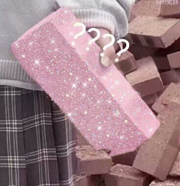 哈哈哈哈哈哈哈哈表情包