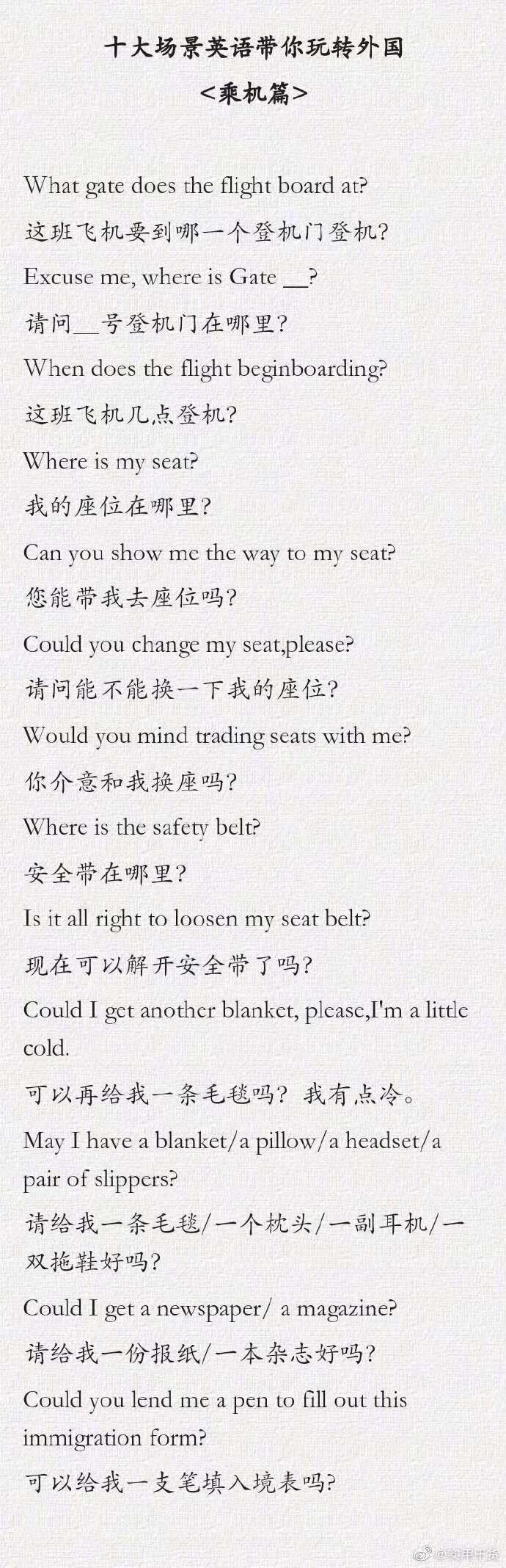 英语总结