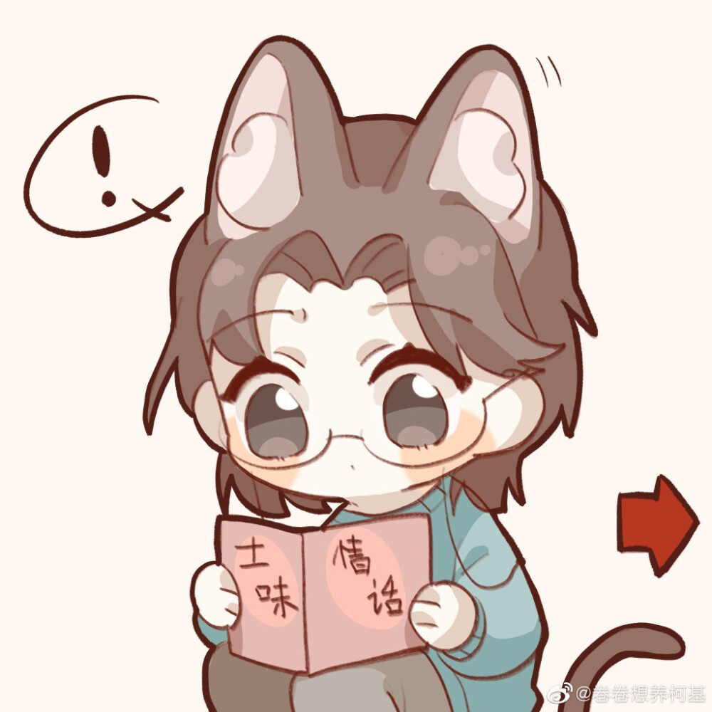 默读,
骆闻舟,费渡