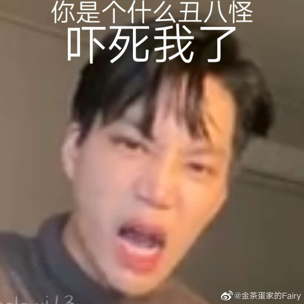 EXOKAI金钟仁
熊妮好可哈哈哈