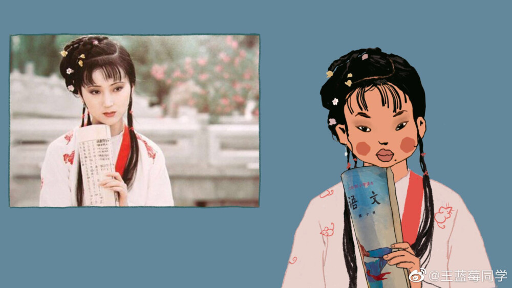 蓝莓