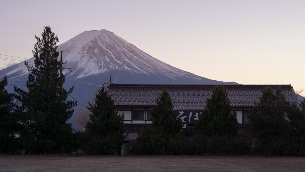 富士山