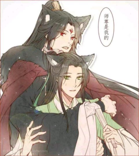 人渣反派