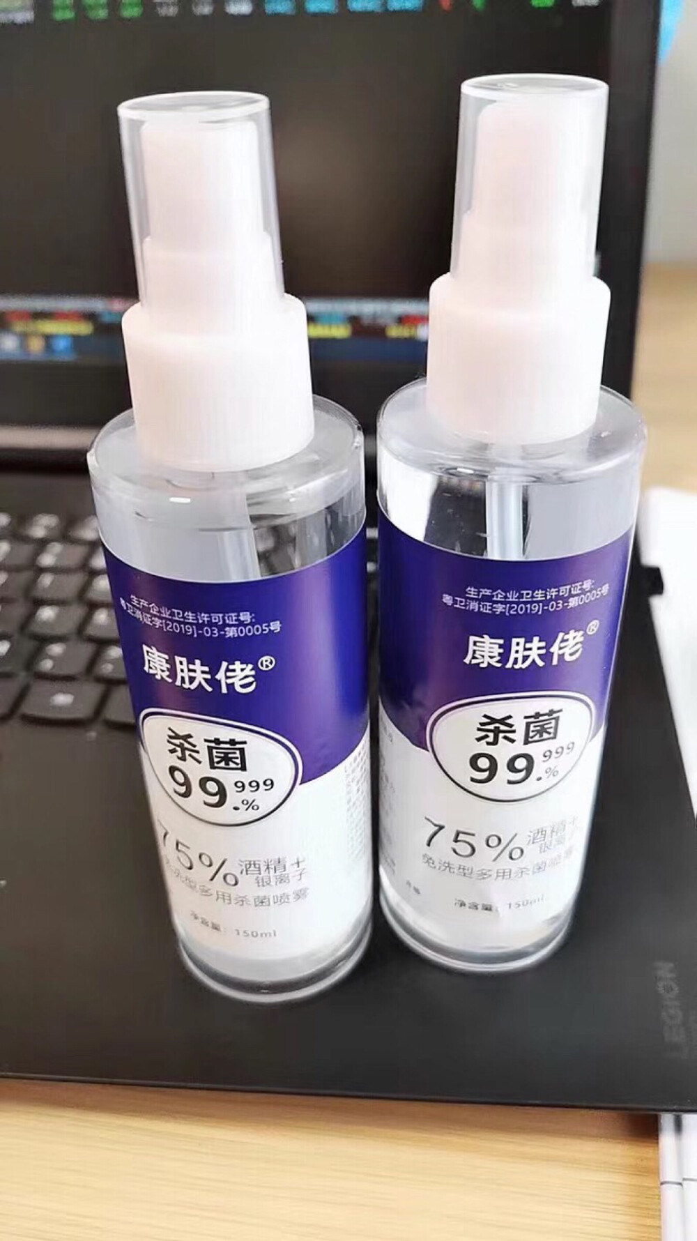 最后40组，即将售罄！
99.9元抢抗疫专用 杀菌99.999%的表面消毒液 120ML*4瓶，可直接喷洒皮肤、口罩、衣物等。
每天团购拿快递，可别忘了常消毒！