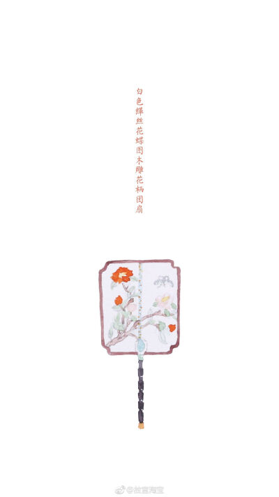 故宫 团扇 胶带纸