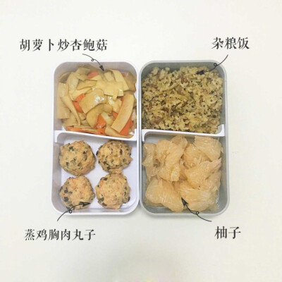 减肥减脂营养餐