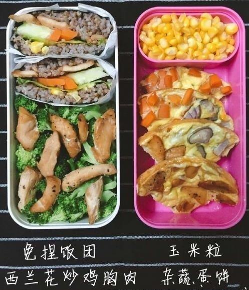 减肥减脂营养餐