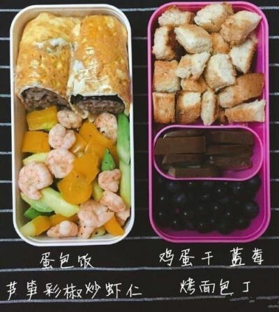 减肥减脂营养餐