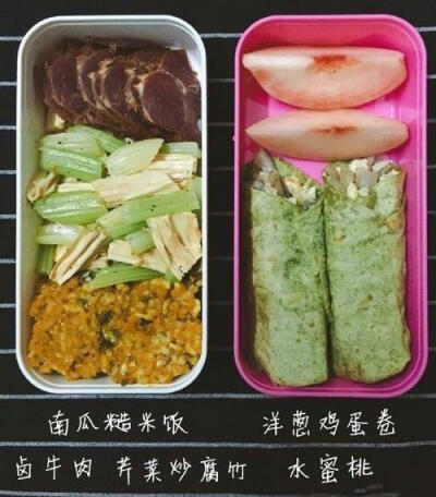 减肥减脂营养餐