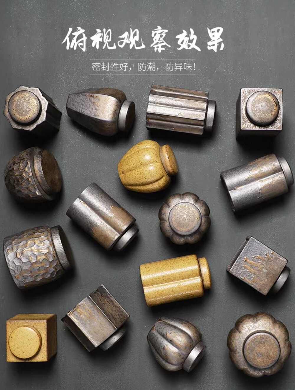 茶器