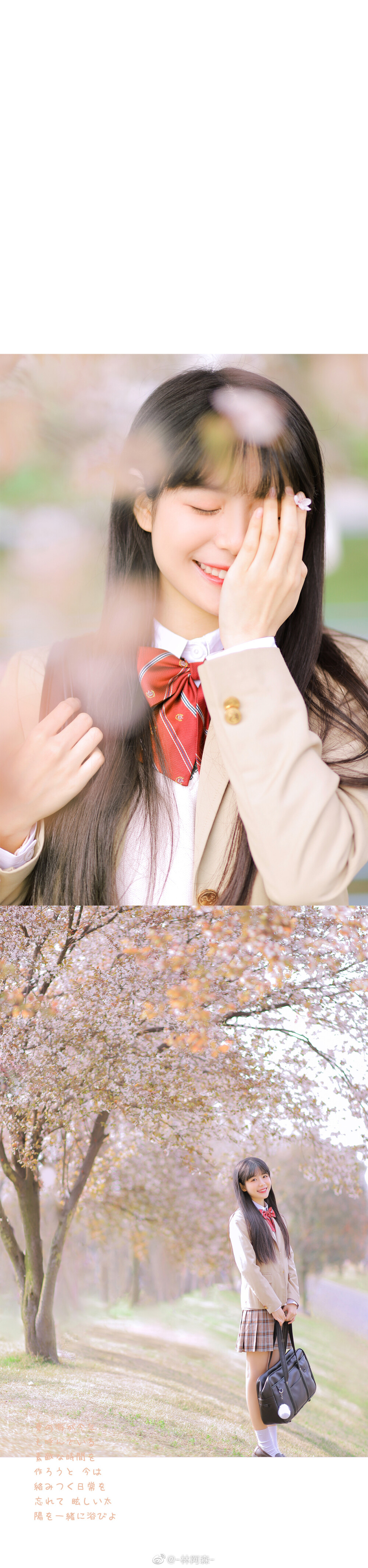 恋のほかに春と桜があります
摄影@-林阿森-
出境@汐汐子-
#成都约拍##少女写真##樱花# ​