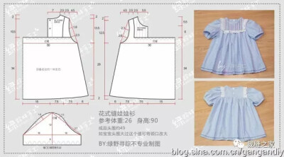 宝宝衣服剪裁图纸