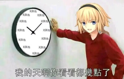 FGO