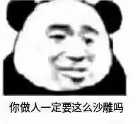 图源来自群聊