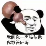 图源来自群聊