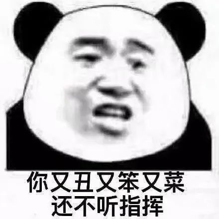 图源来自群聊